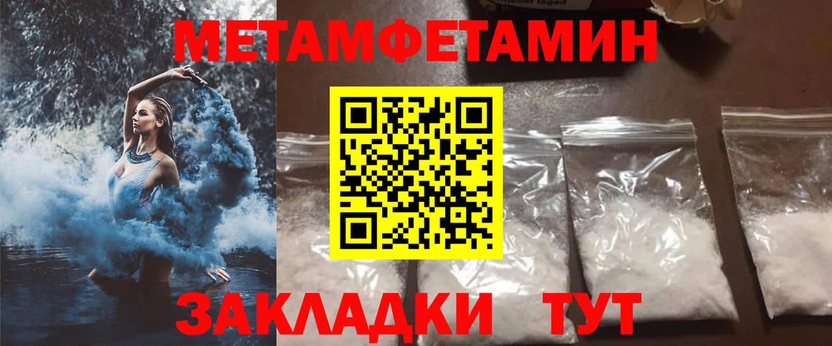 Амфетамин  Амфетамин  Amphetamine VHQ  Балашиха 