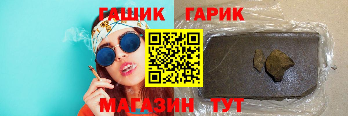 ГАШ ice o lator  Балашиха  ГАШ  ГАШ 40% ТГК 