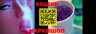 первитин Брянск