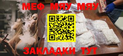 первитин Брянск