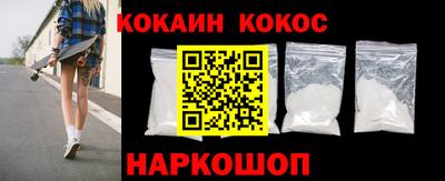 мефедрон VHQ Боровичи
