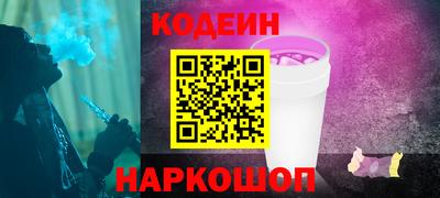мефедрон VHQ Боровичи