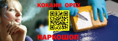 мефедрон VHQ Боровичи