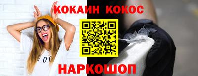 мефедрон VHQ Боровичи