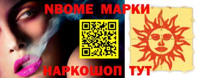 мефедрон VHQ Боровичи