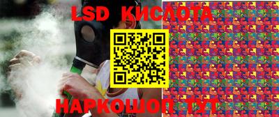 винт Апшеронск