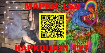 винт Апшеронск