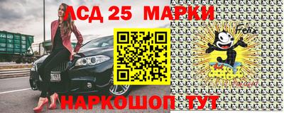 2c-b Братск