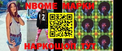 первитин Брянск