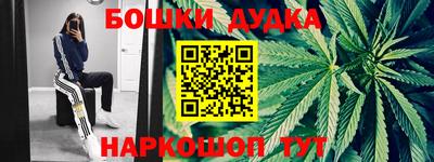 герыч Белореченск