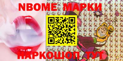 мефедрон VHQ Боровичи