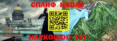 мефедрон VHQ Боровичи