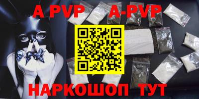 первитин Брянск