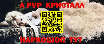 первитин Брянск