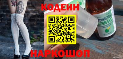 мефедрон VHQ Боровичи