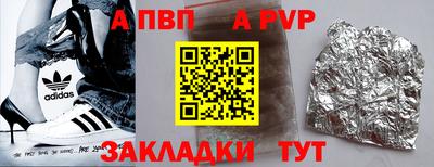 мефедрон VHQ Боровичи