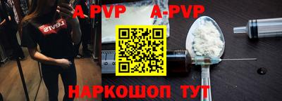 мефедрон VHQ Боровичи