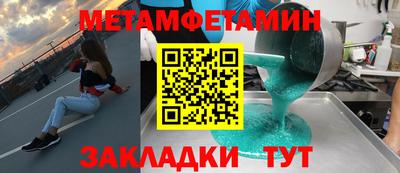 таблы Белорецк