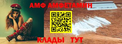 мефедрон VHQ Боровичи