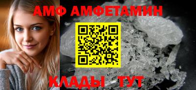 винт Апшеронск