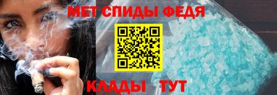 первитин Брянск