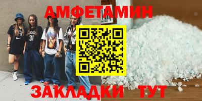 мефедрон VHQ Боровичи