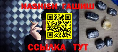 винт Апшеронск