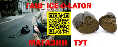 мефедрон VHQ Боровичи