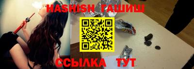 винт Апшеронск