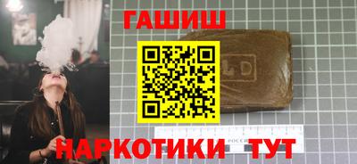 мефедрон VHQ Боровичи