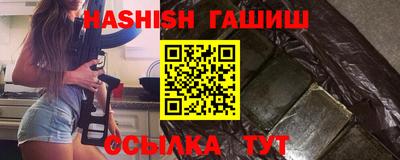 винт Апшеронск