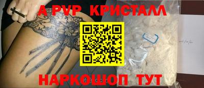 первитин Брянск