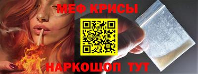 винт Апшеронск