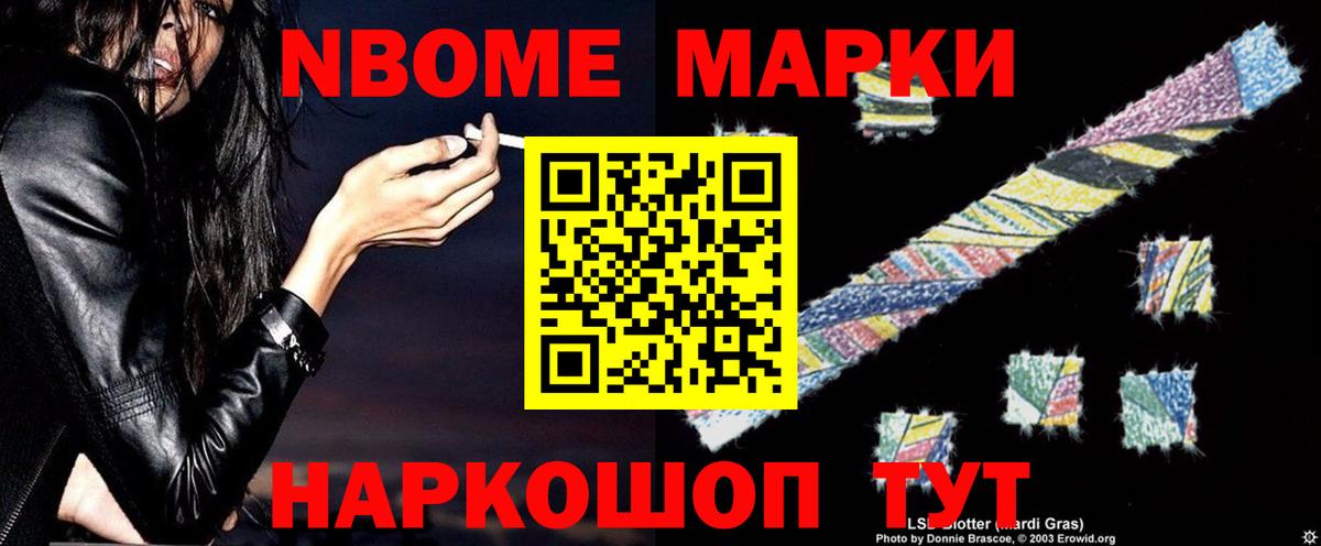 ЛСД экстази кислота Балашиха