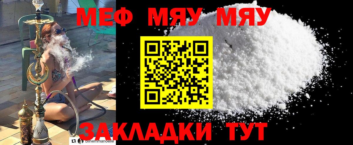 МЕФ  Балашиха