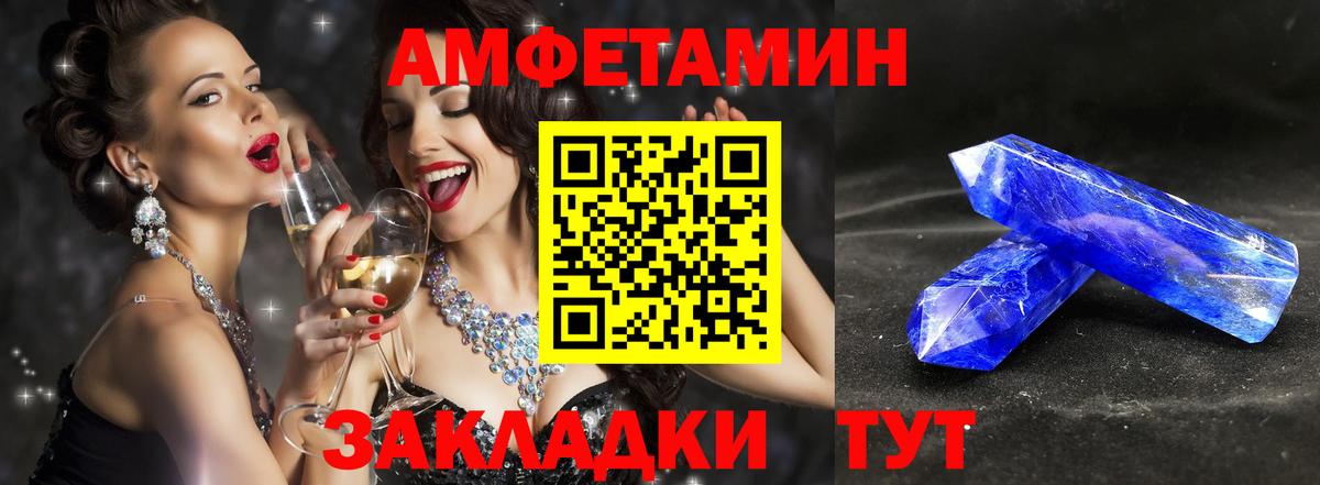 Первитин Methamphetamine  Метамфетамин  Первитин Methamphetamine  Балашиха 