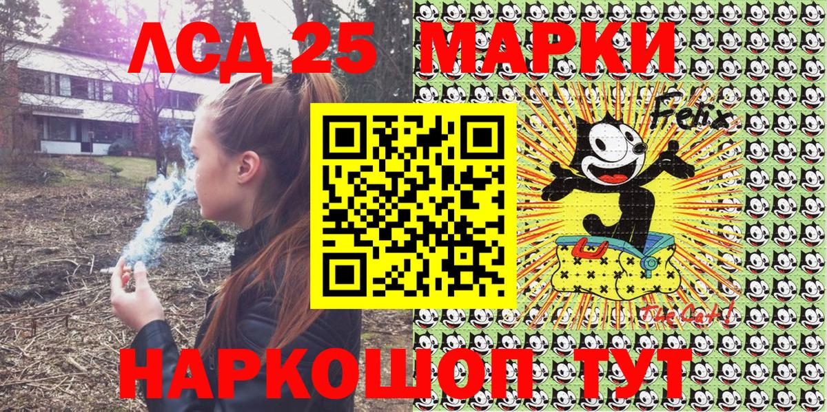 Наркотические марки 1,5мг Балашиха
