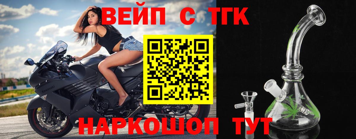 наркотики  ТГК гашишное масло  Балашиха  Дистиллят ТГК Wax 