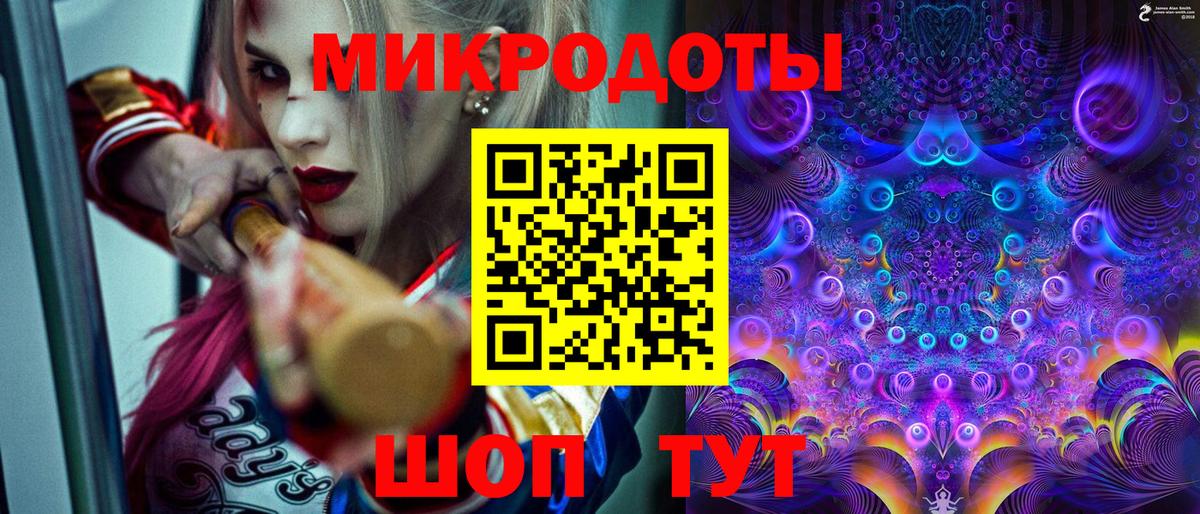 Галлюциногенные грибы мухоморы Балашиха