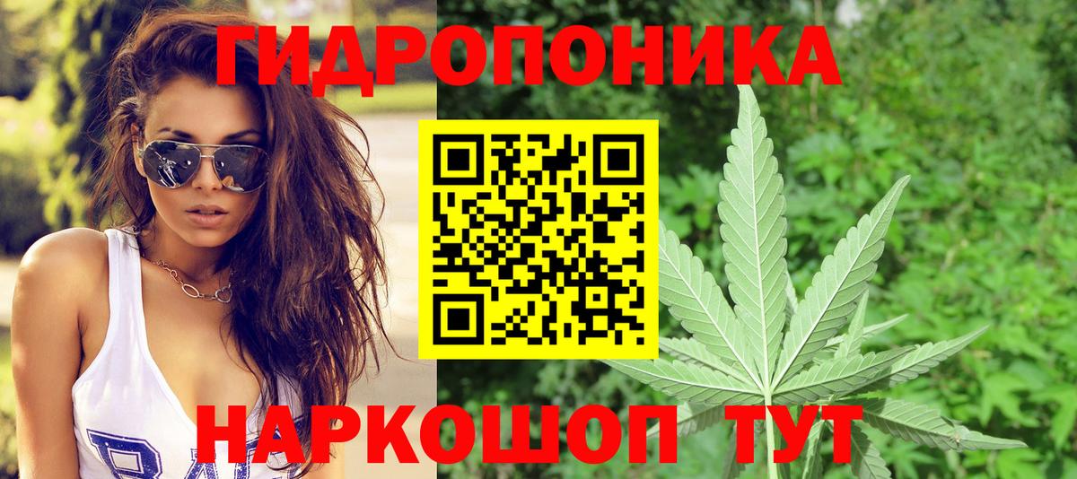 ГАШИШ  МАРИХУАНА  MDMA  Вход с VPN  Балашиха  Меф   LSD-25 