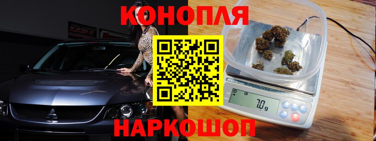 Бошки марихуана конопля  Конопля AK-47  Балашиха  Шишки марихуана гибрид  Вход с VPN 